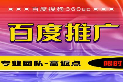 线上金融平台推广开户的运营技巧